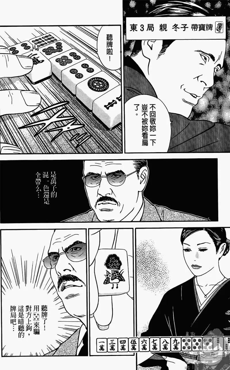 第01卷14