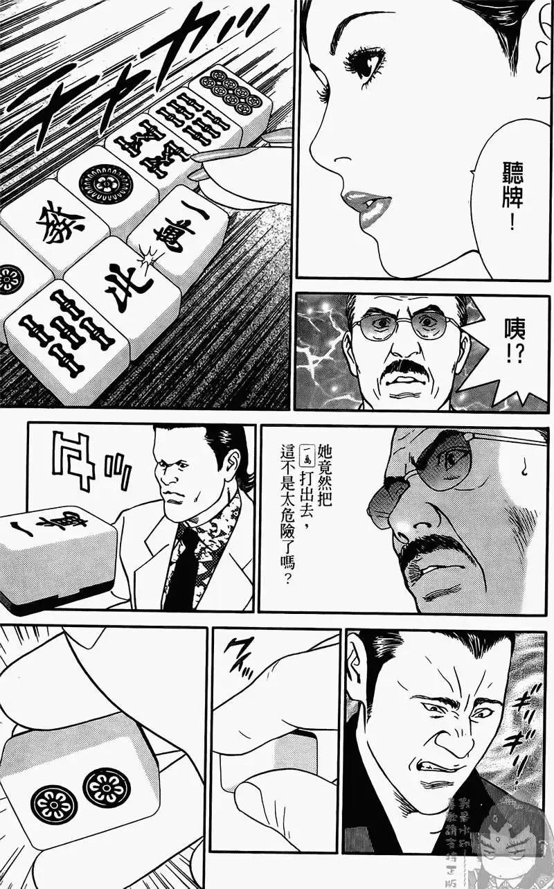 第01卷15