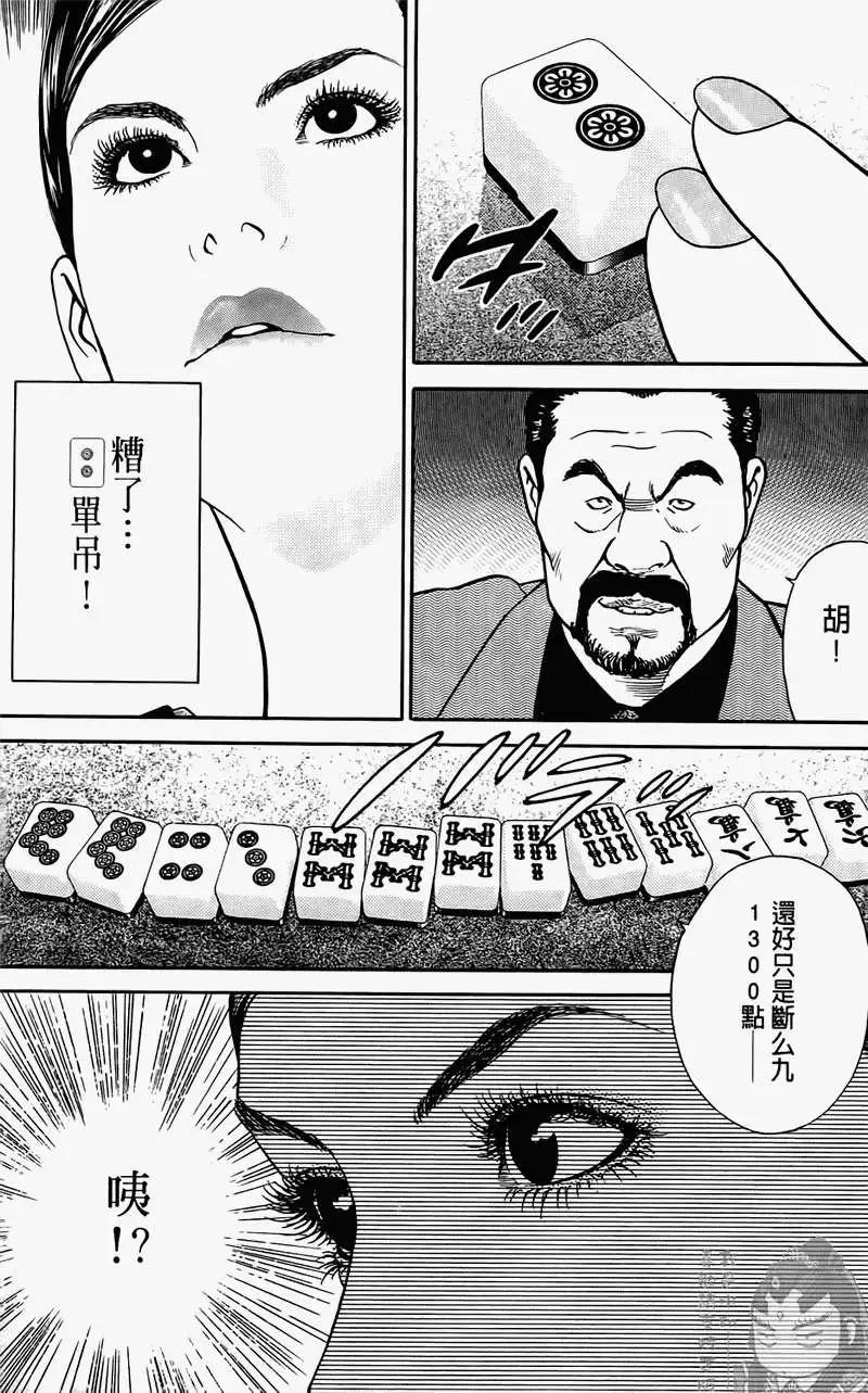 第01卷153
