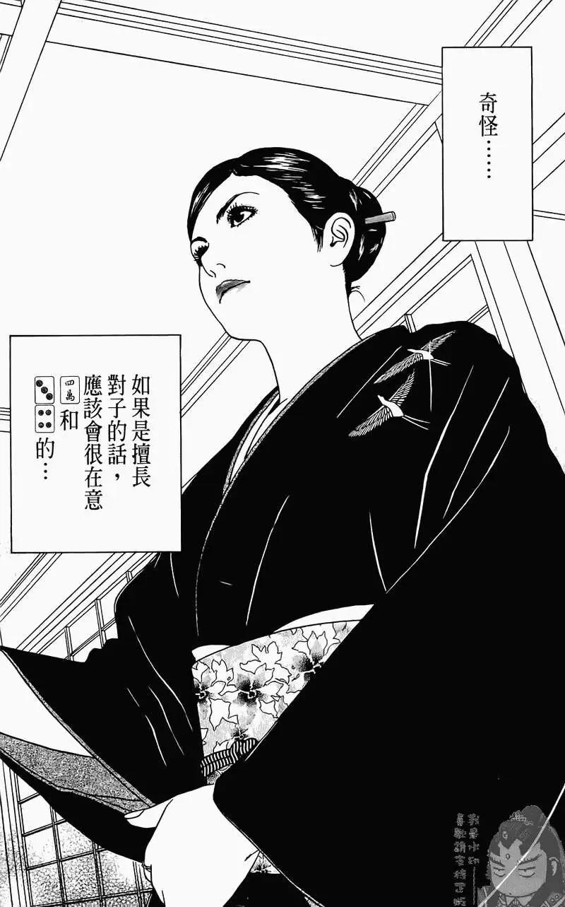 第01卷158
