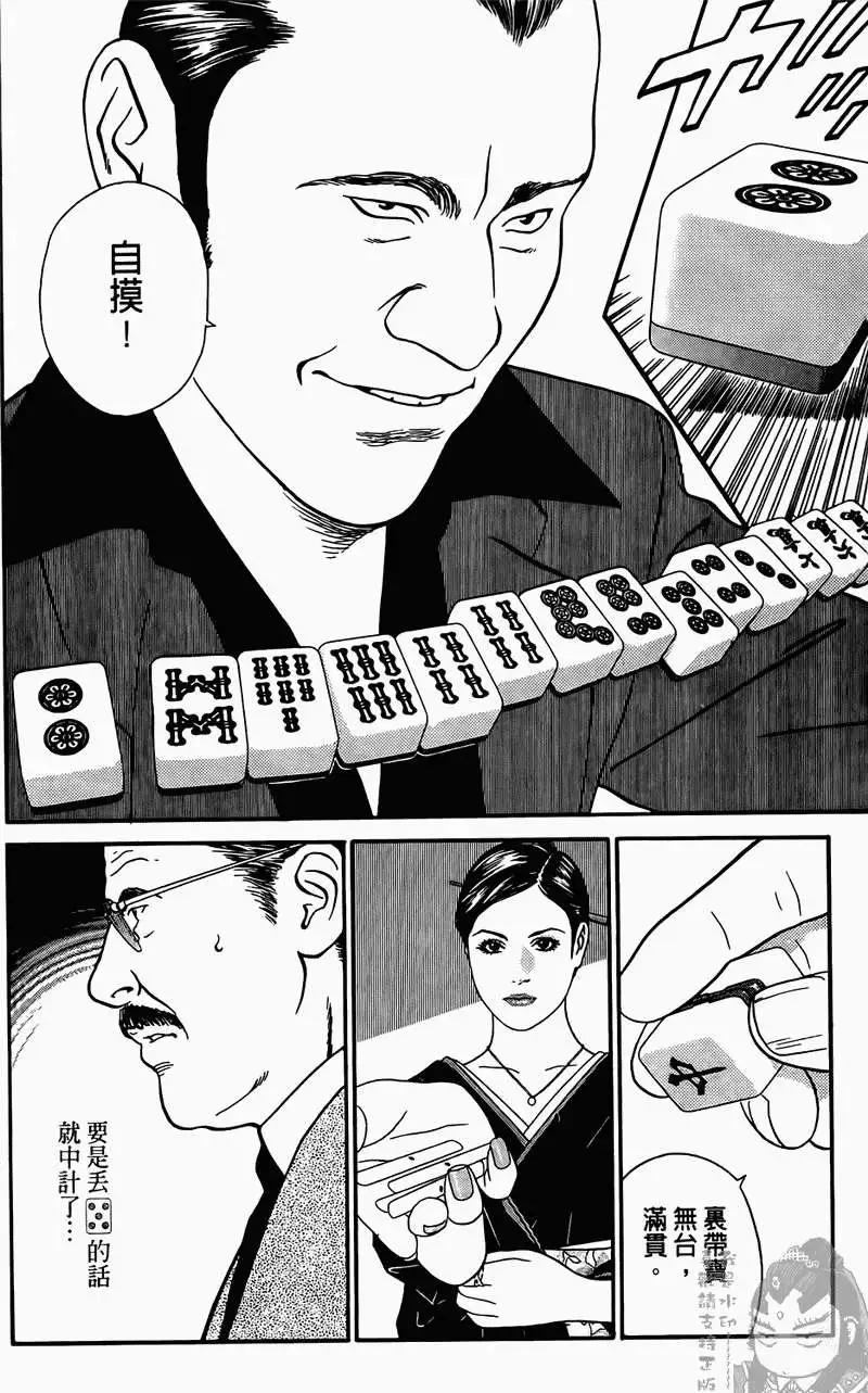 第01卷16