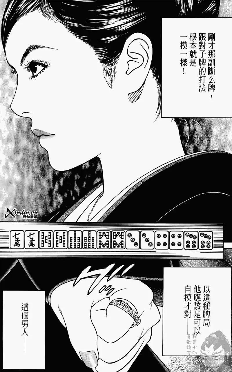 第01卷163