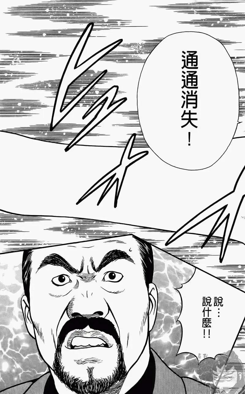 第01卷167