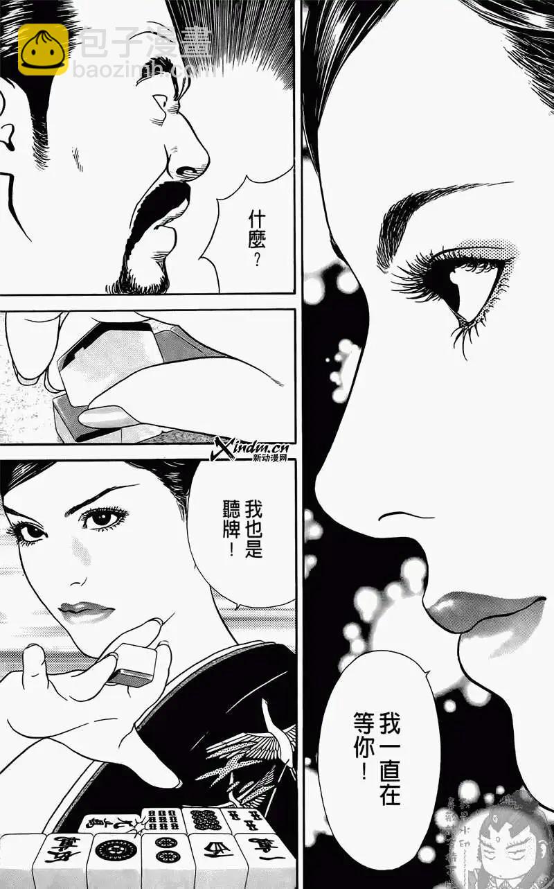 第01卷173