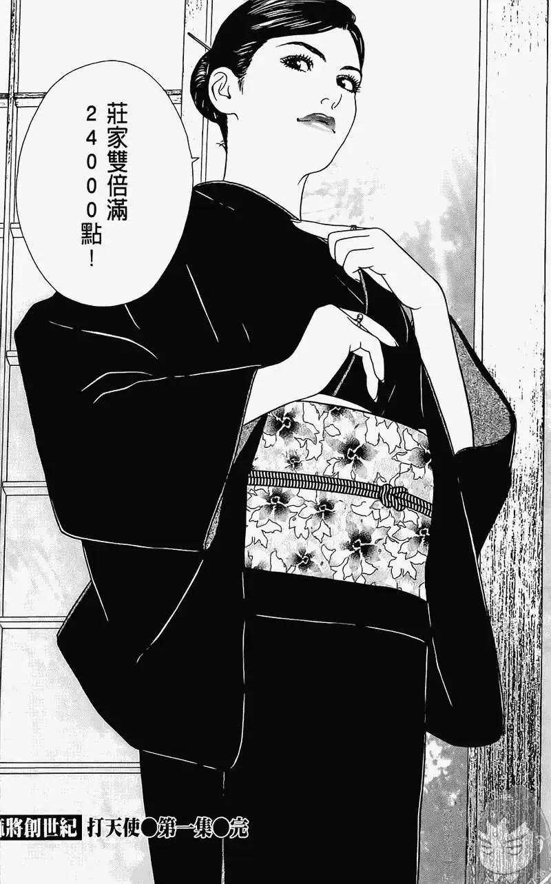第01卷176