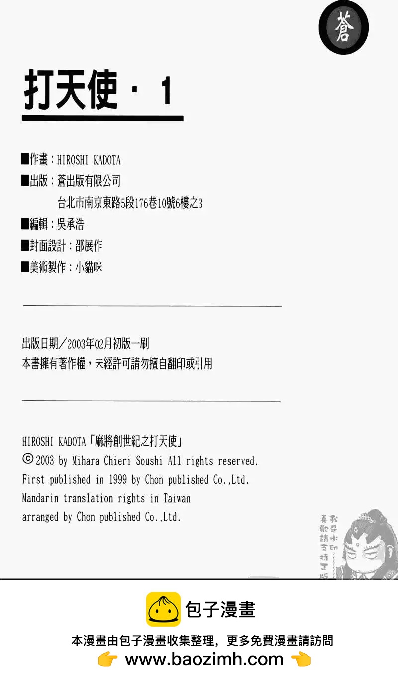 第01卷177
