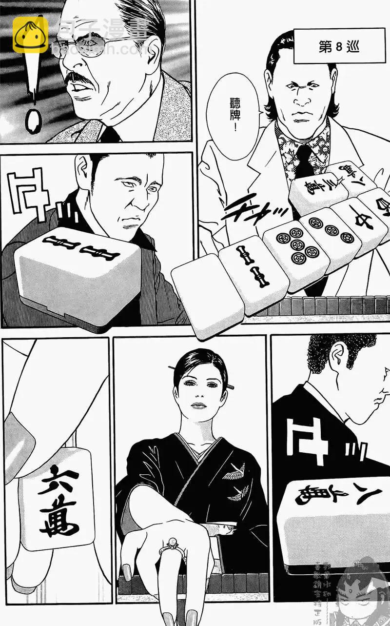 第01卷18
