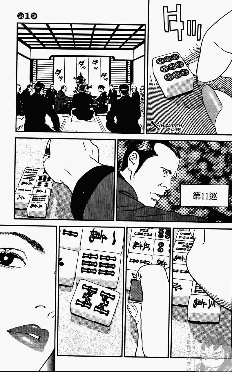 第01卷21