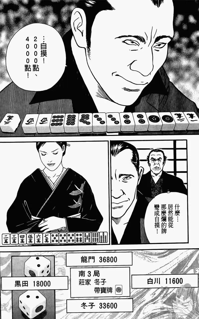 第01卷22