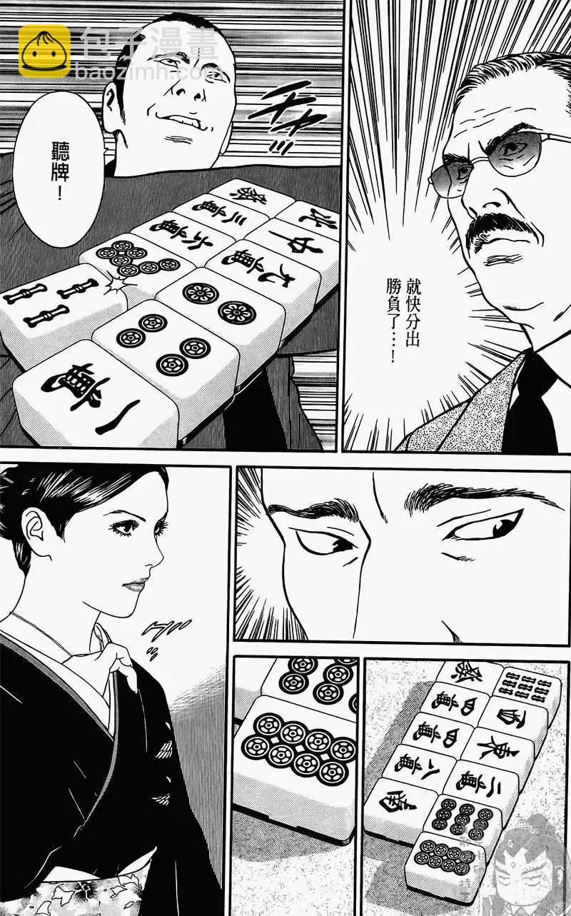 第01卷23