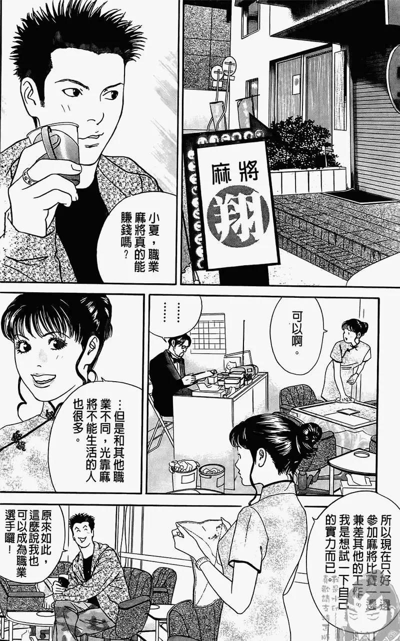 第01卷30