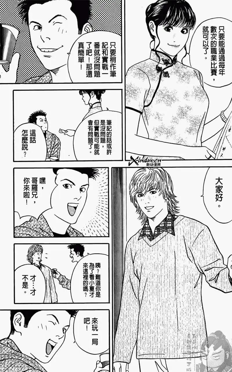 第01卷31