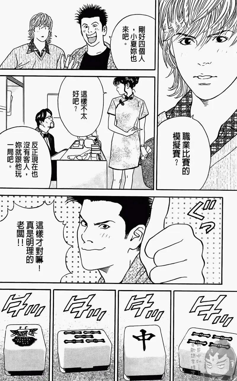 第01卷32
