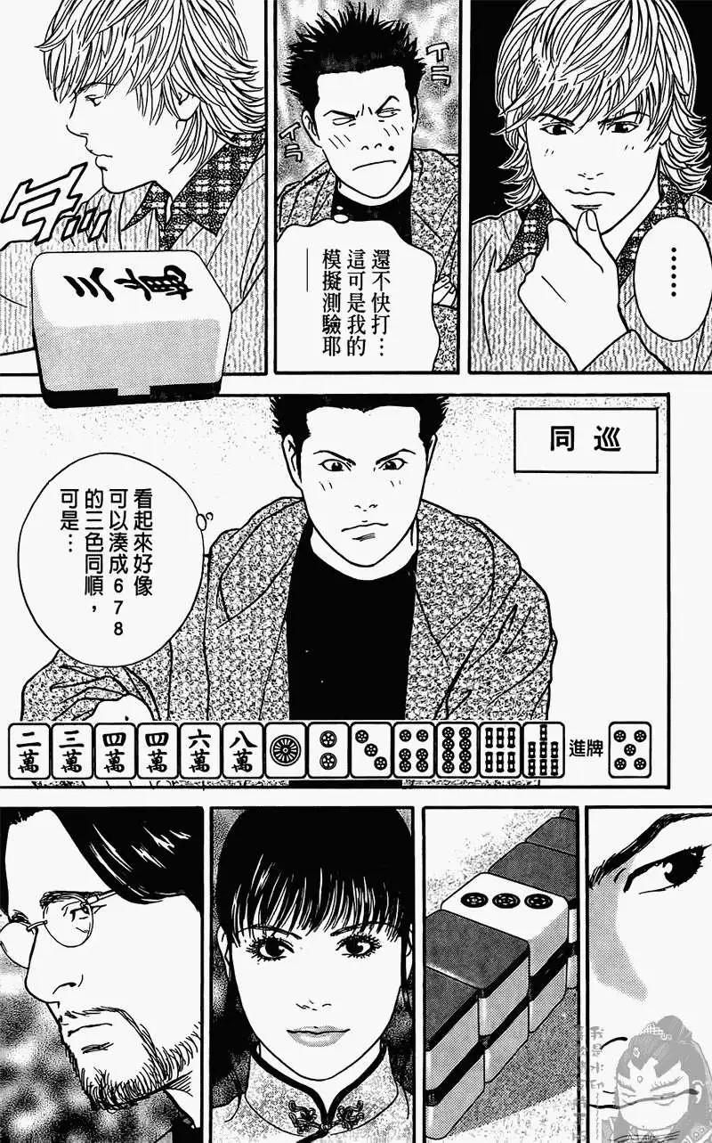 第01卷34