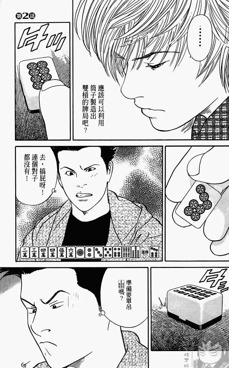 第01卷37