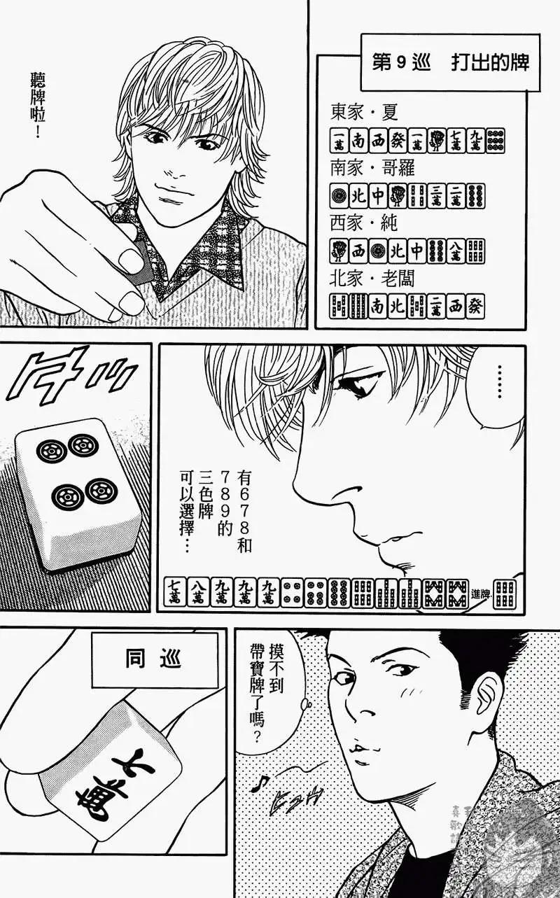 第01卷38
