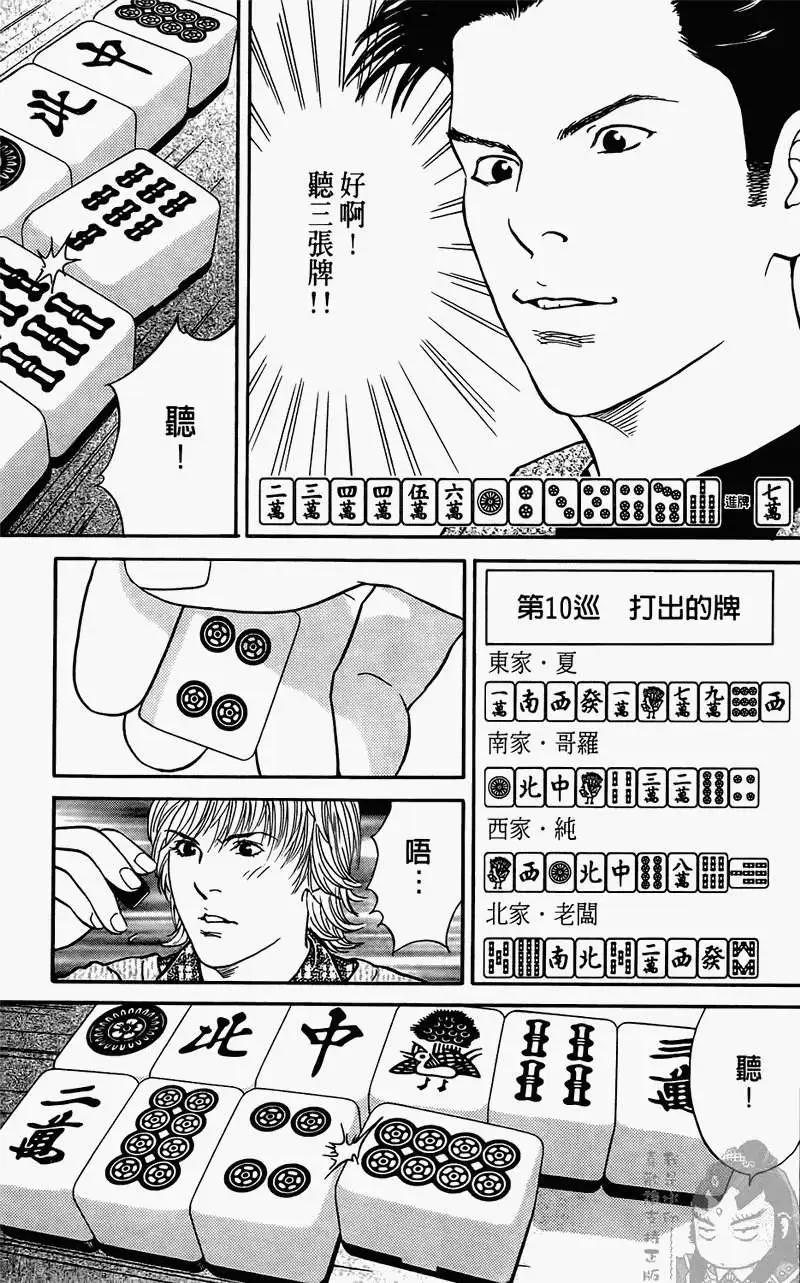 第01卷39