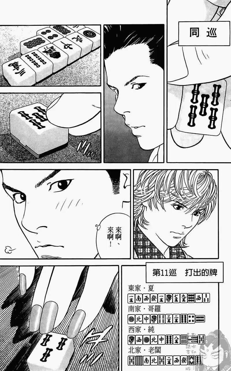 第01卷40