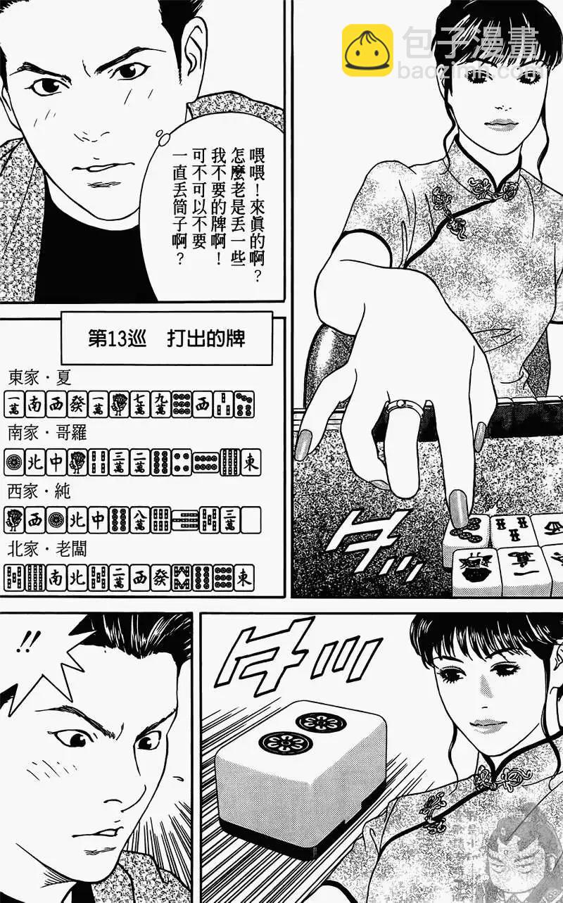 第01卷42