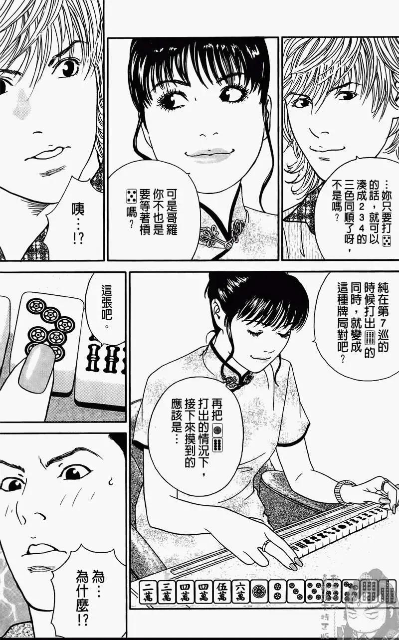 第01卷45