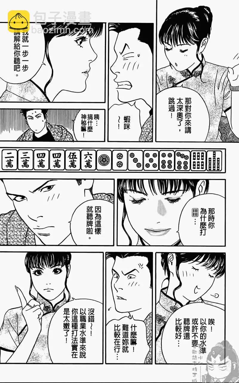 第01卷50