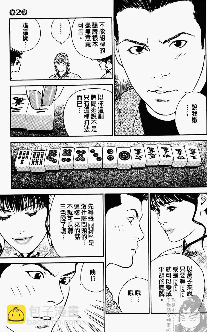 第01卷51