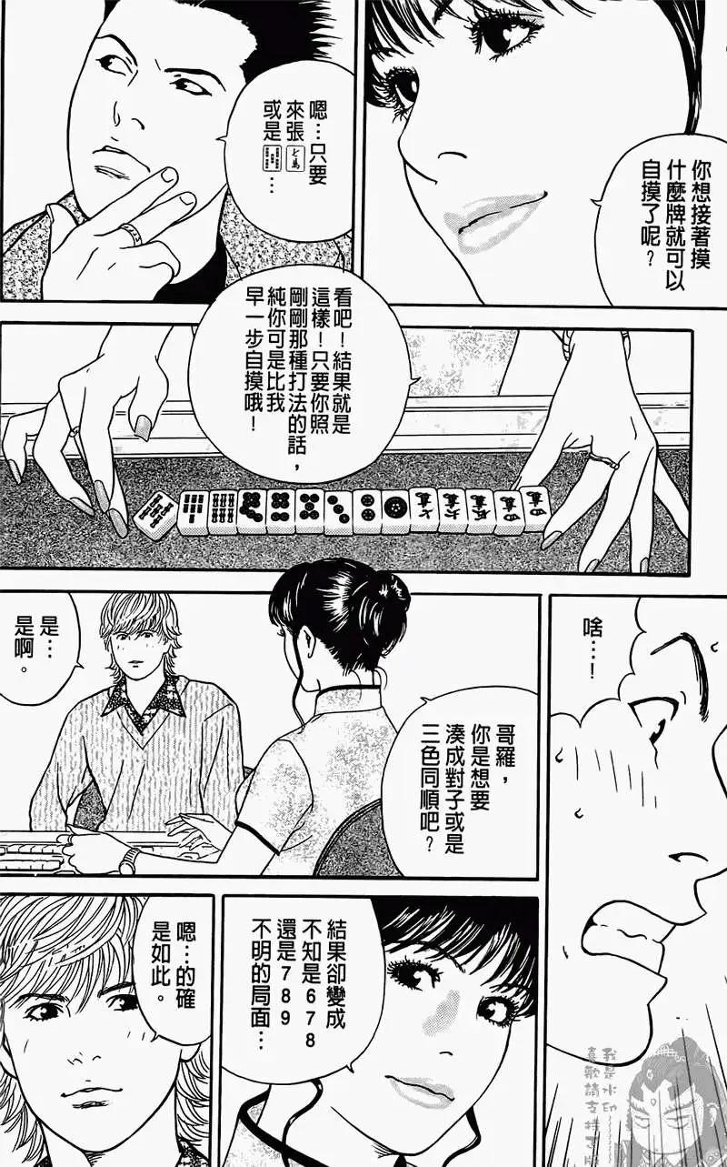 第01卷52