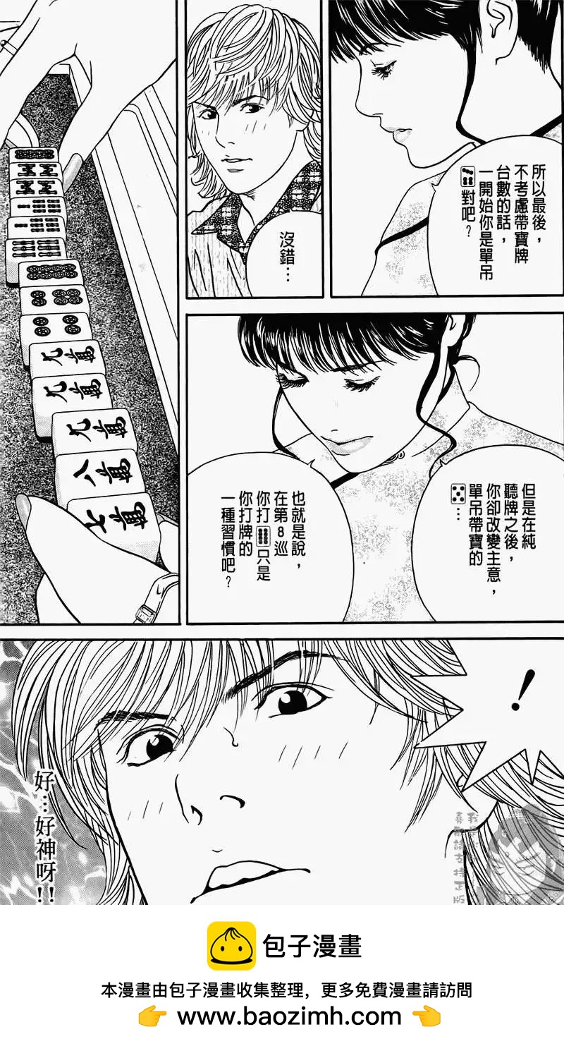 第01卷53