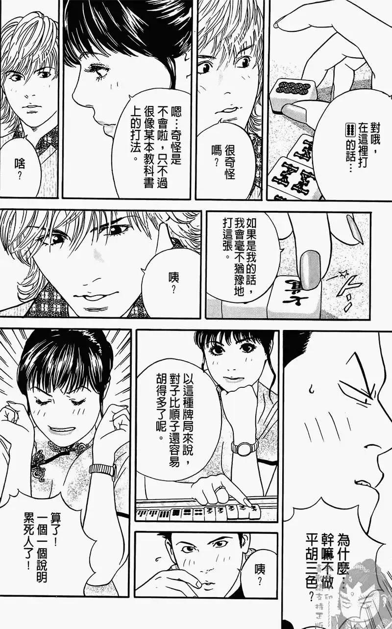 第01卷54