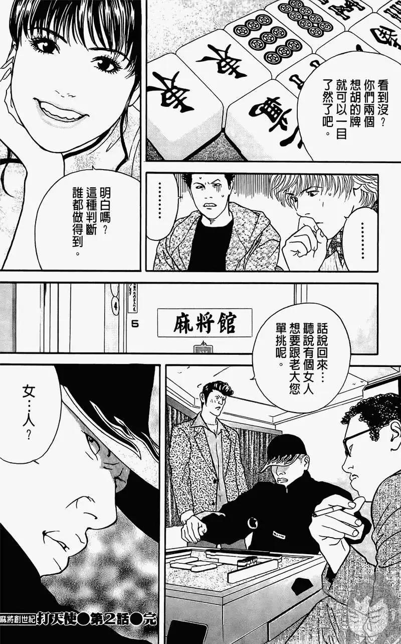 第01卷56