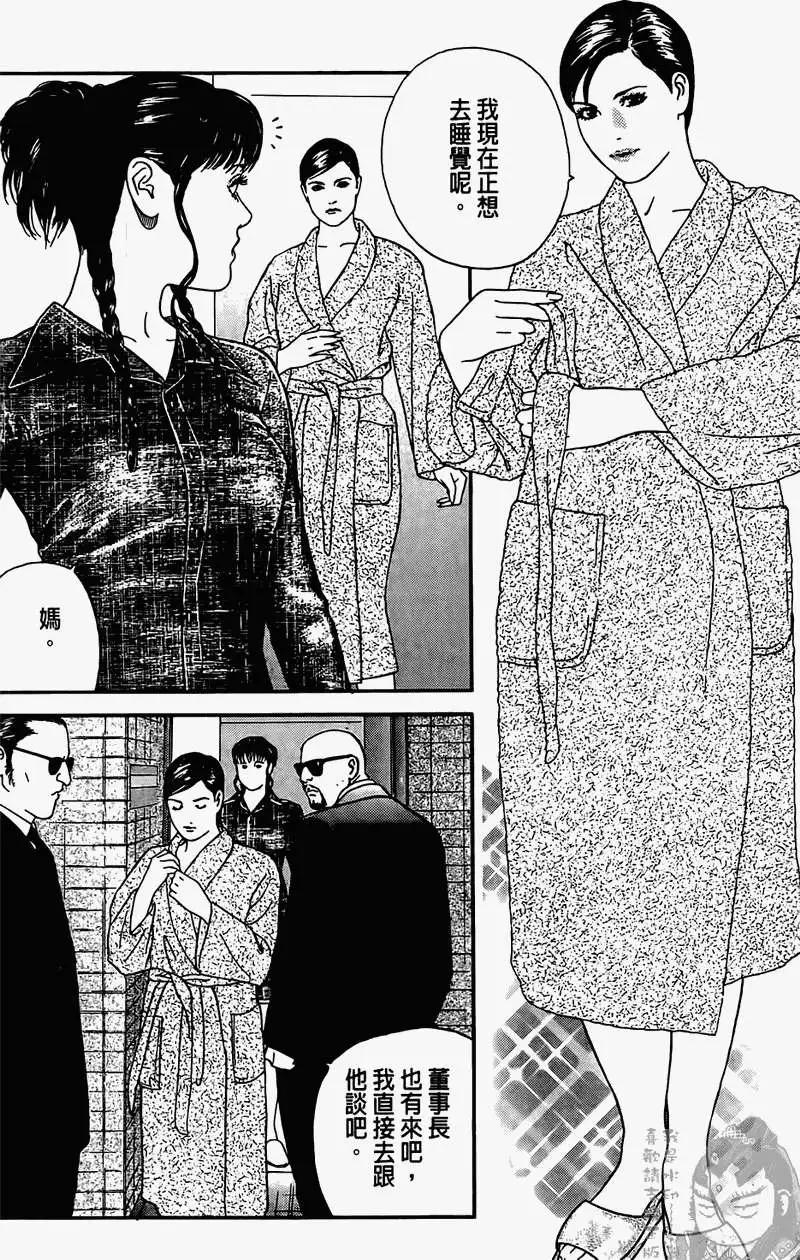 第01卷6