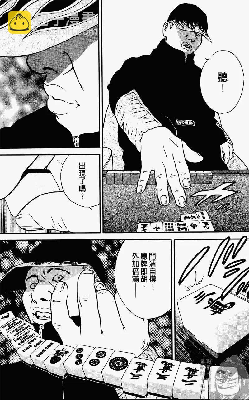 第01卷61