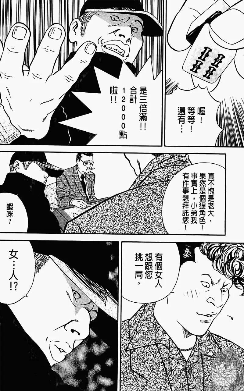 第01卷62