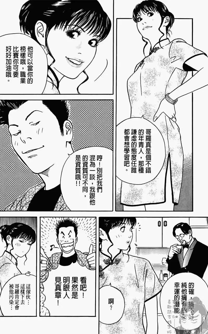 第01卷64
