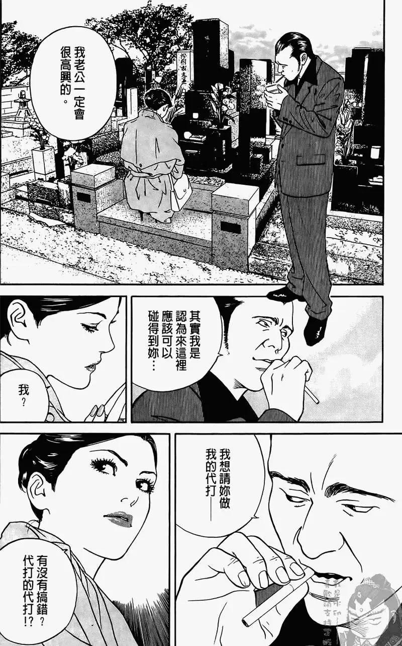 第01卷68