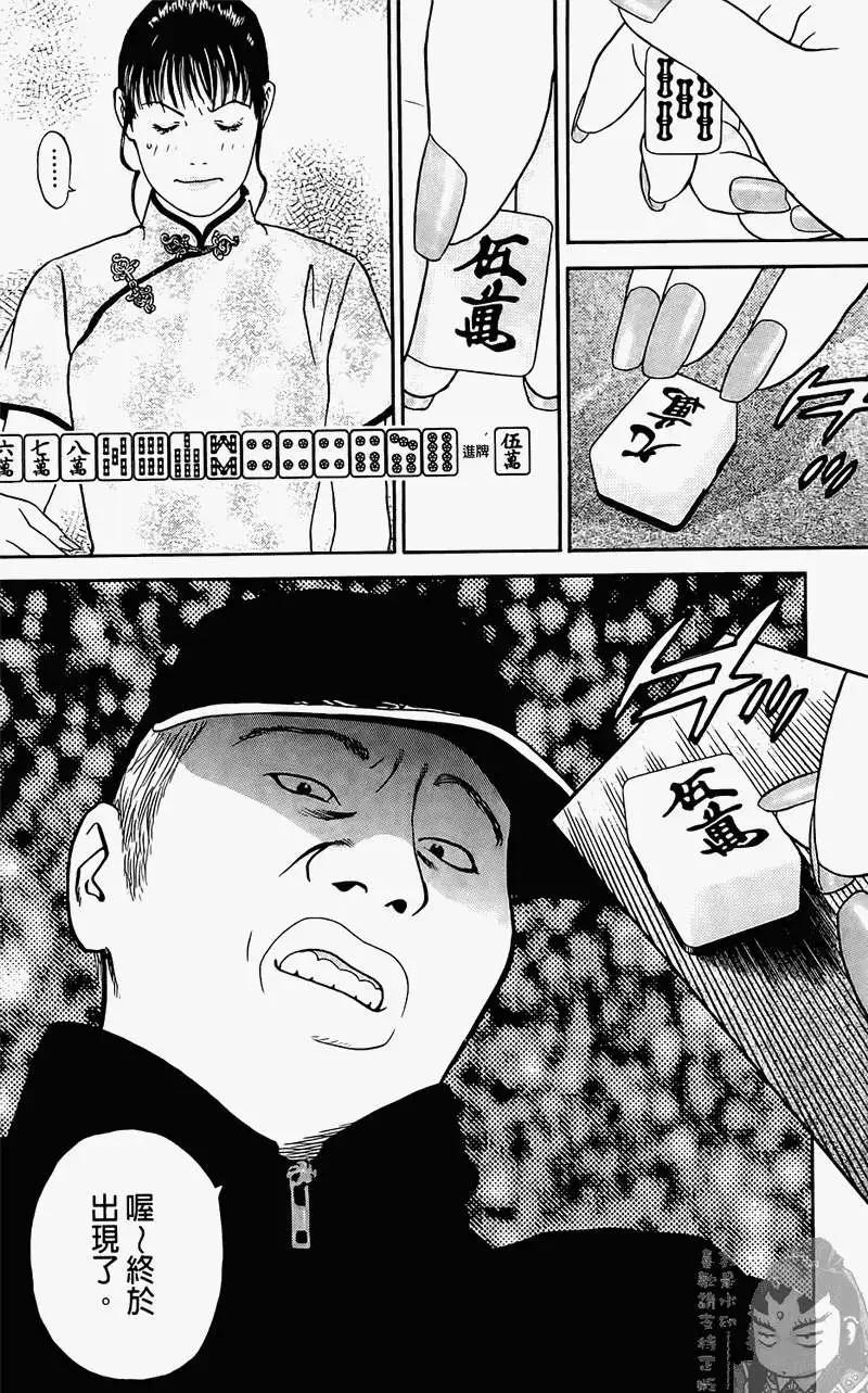 第01卷74