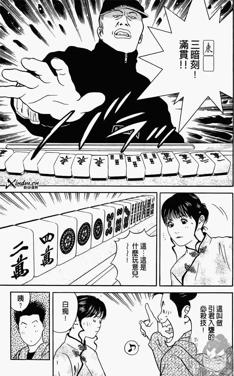 第01卷75