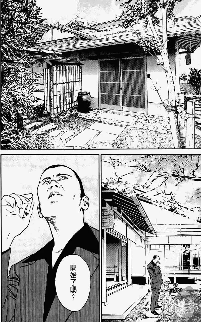 第01卷76