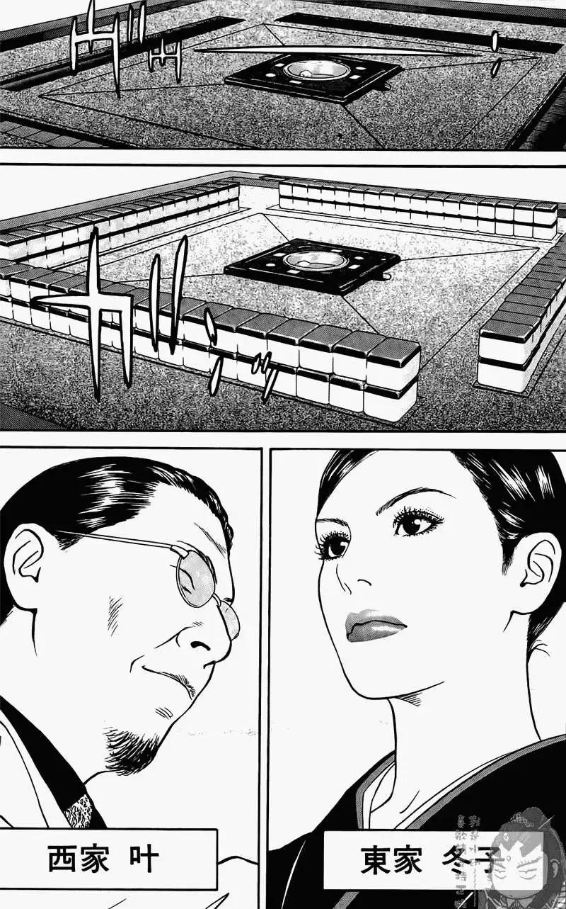 第01卷77