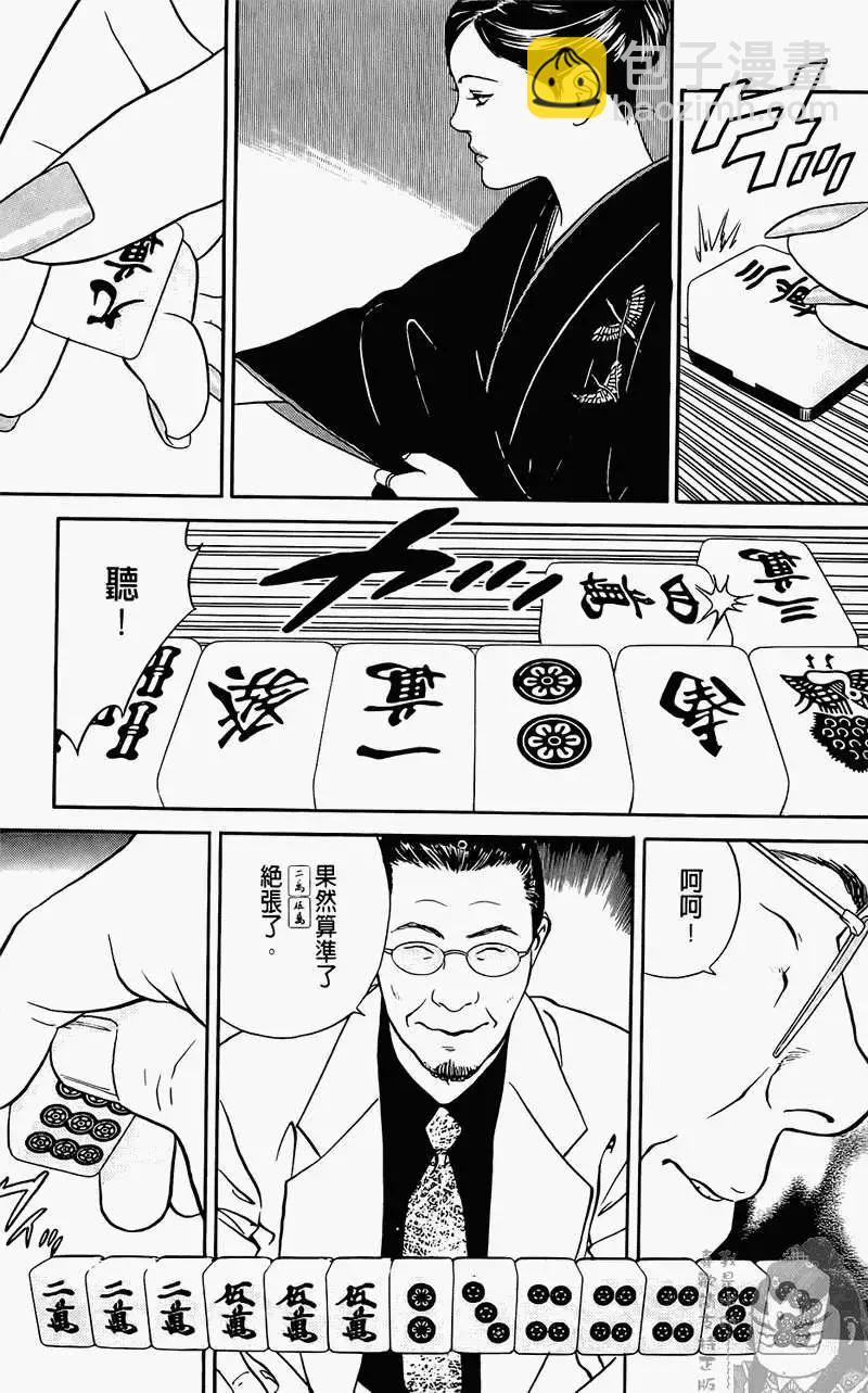 第01卷79