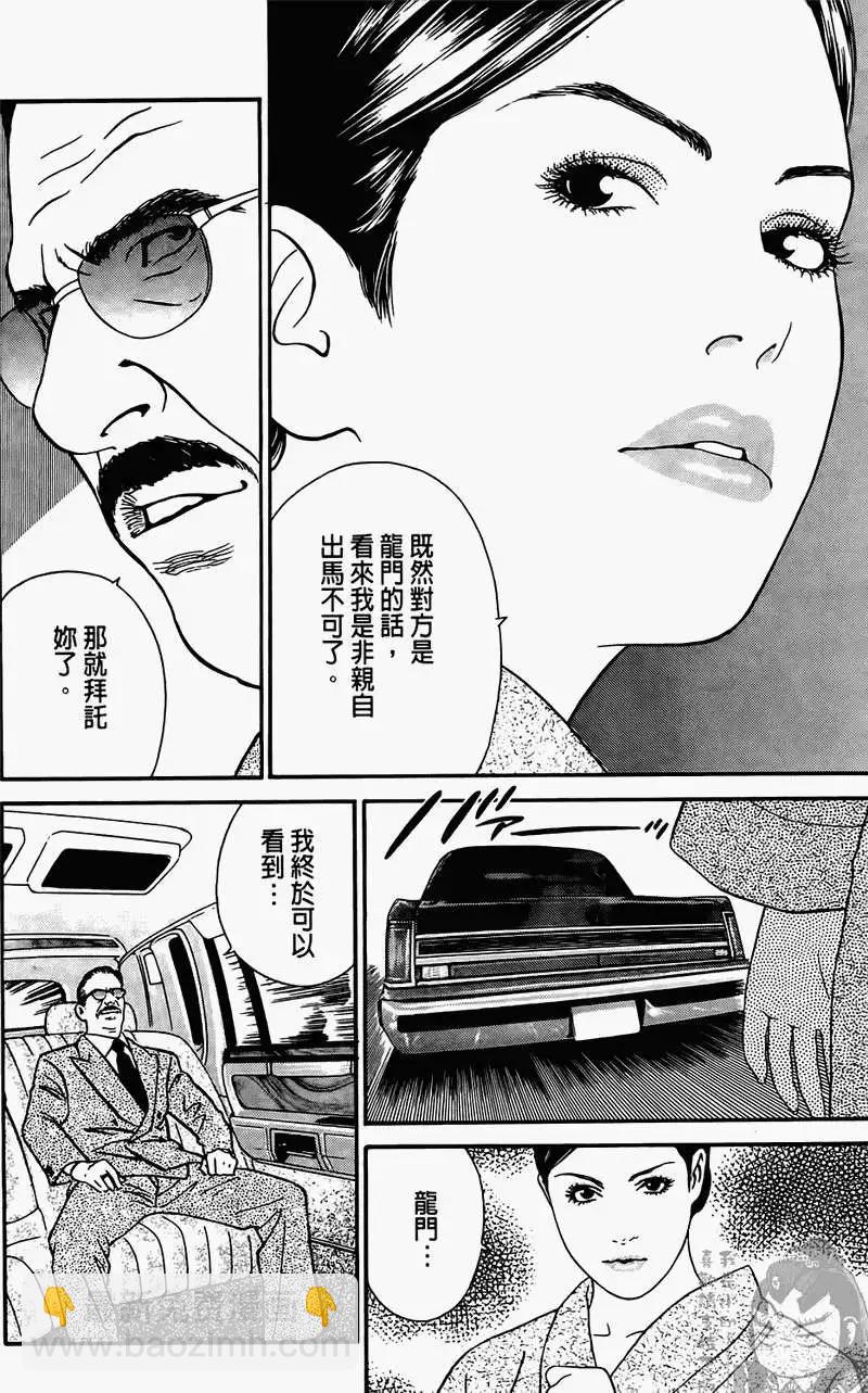 第01卷8
