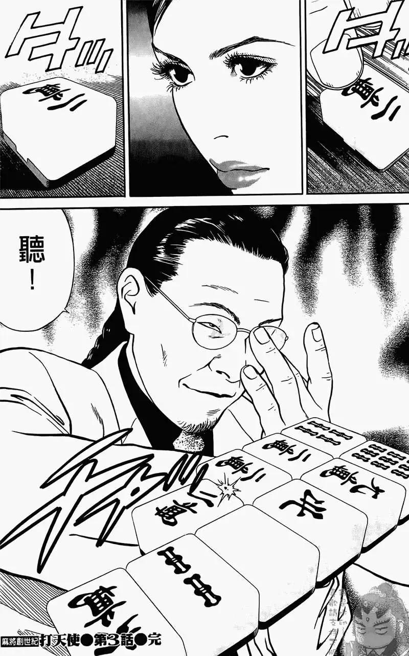 第01卷80