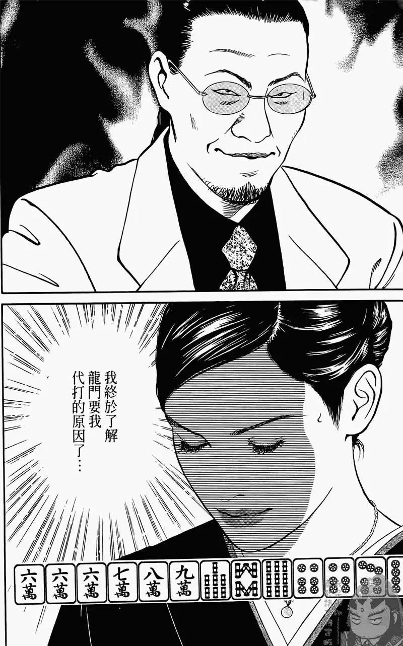 第01卷84