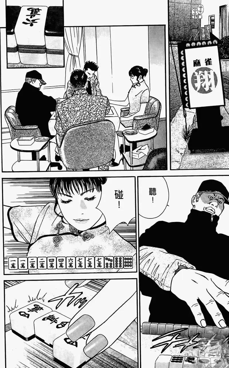 第01卷86