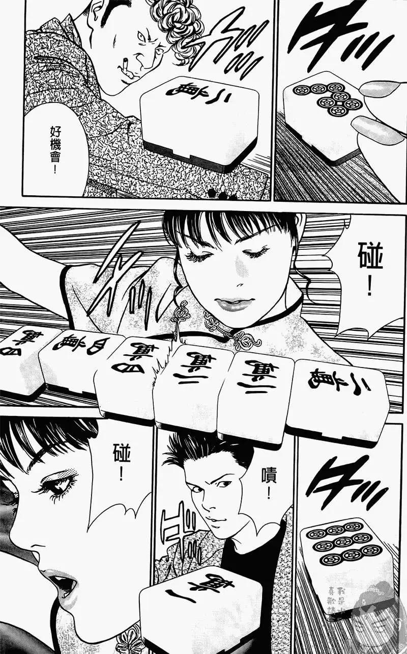 第01卷87
