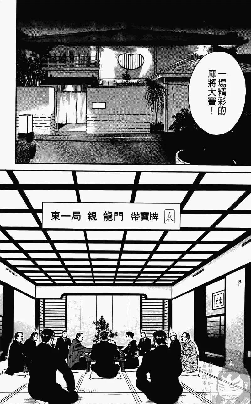 第01卷9