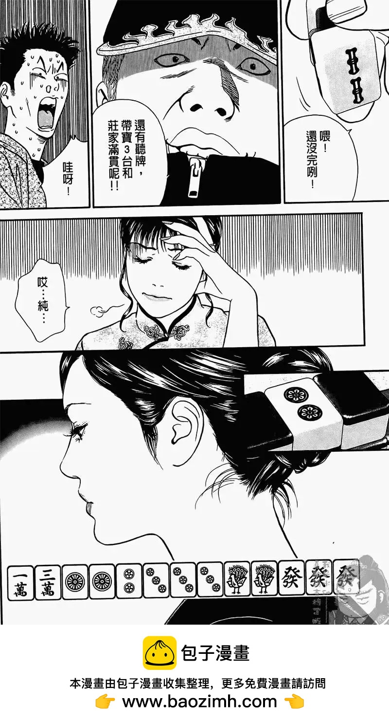 第01卷90