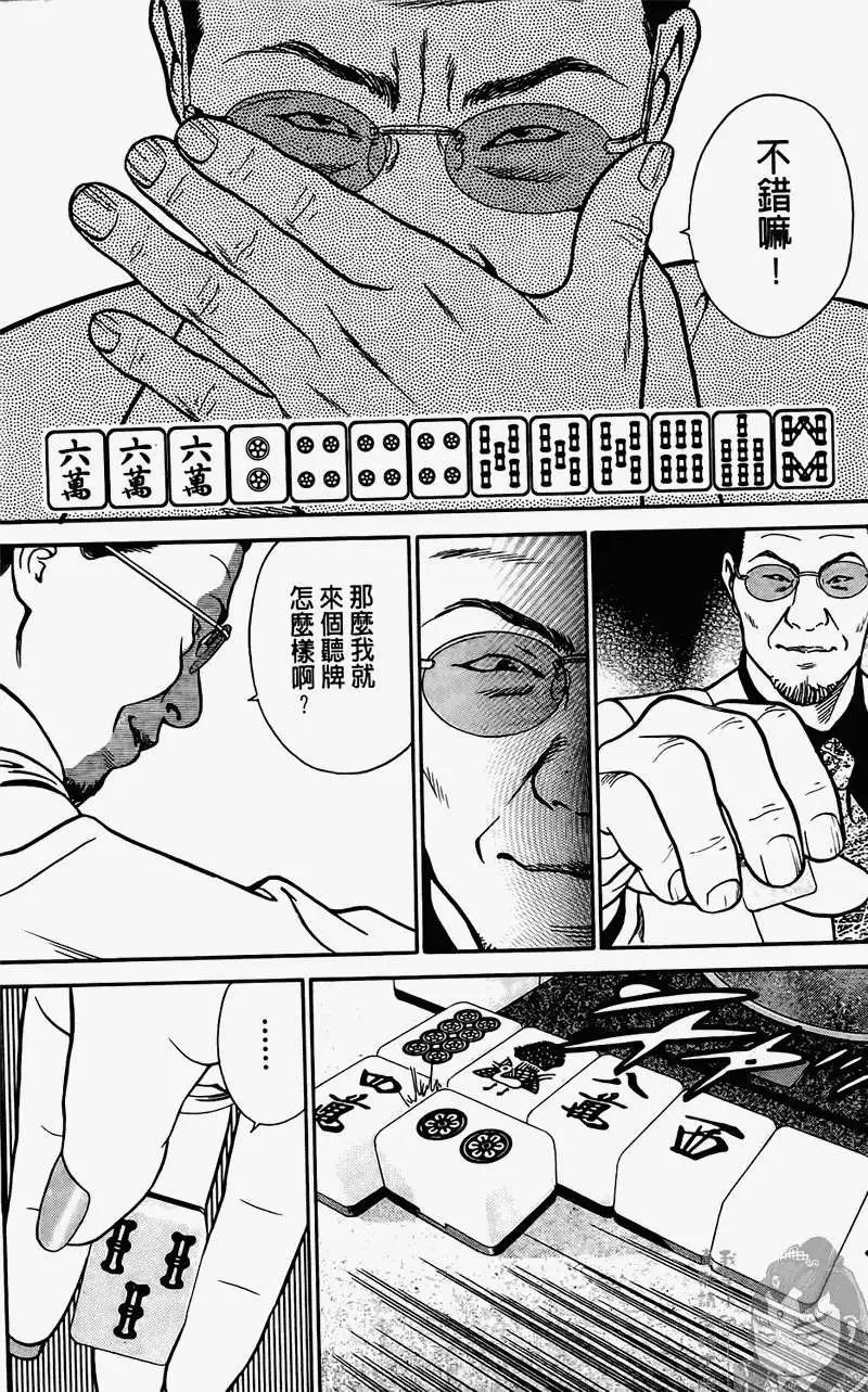 第01卷92