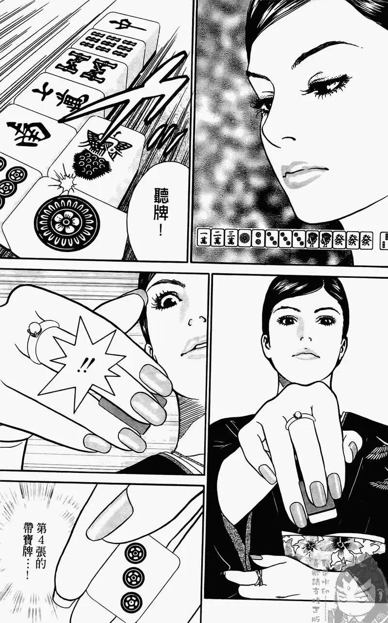 第01卷93