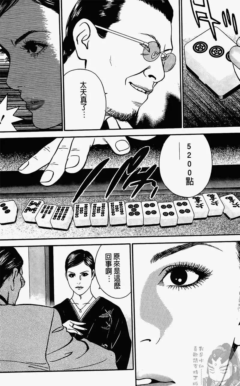 第01卷94
